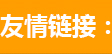 朽